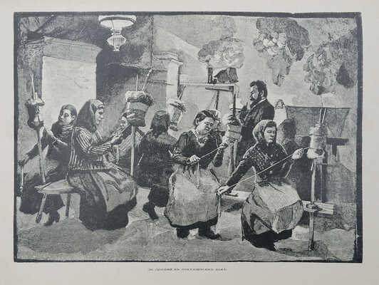 [Царство Польское. Ч. 1−2]. Живописная Россия. В 12 т. Т. 4 (Ч. 1−2). М.; СПб., 1896.